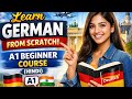 German Language Course for Beginners | Learn German Step by Step