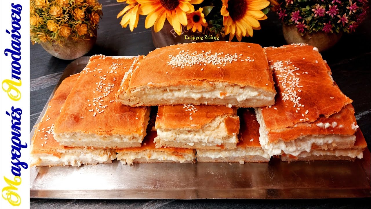 Μόλις τη Δοκιμάσετε θα την Λατρεψετε! Η Απόλυτη Τυρόπιτα με Ζουμερή Γέμιση και Ζύμη σαν Μπισκότο!