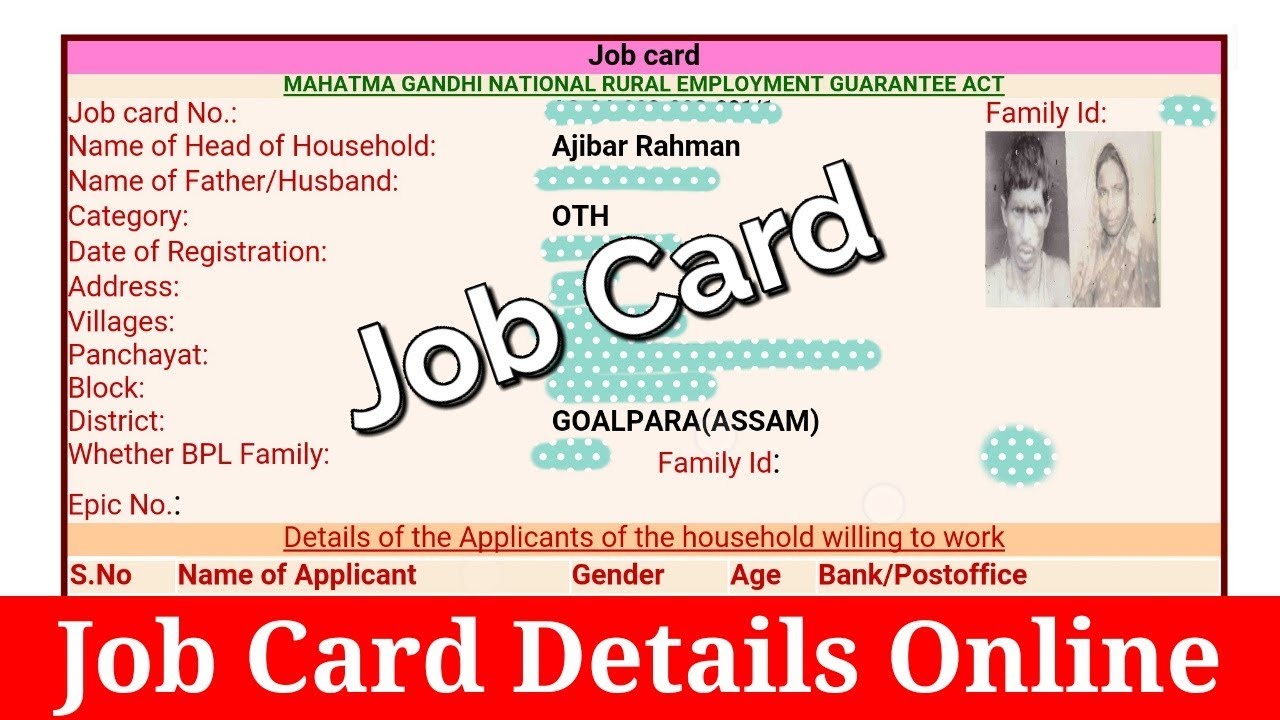 job card details online check hindi by tik tok help youtube job card