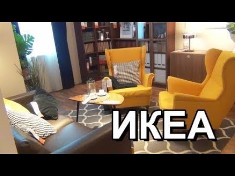 Video: Ikea Divanlar (120 şəkil): Dəri Və Kiçik, Modellər Bedinge Və Solsta, Monstad Və Bigdeo, Friheten Və Baccabru, Lugnvik Və Klippan, Baxışlar
