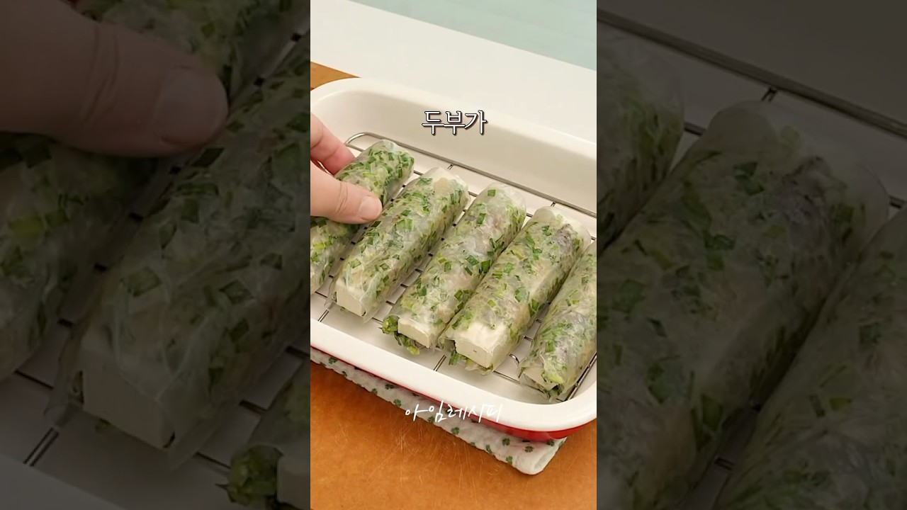 새우랑 두부 있다면 꼭 해보세요! — 아임레시피 I'm recipe 레시피 썸네일