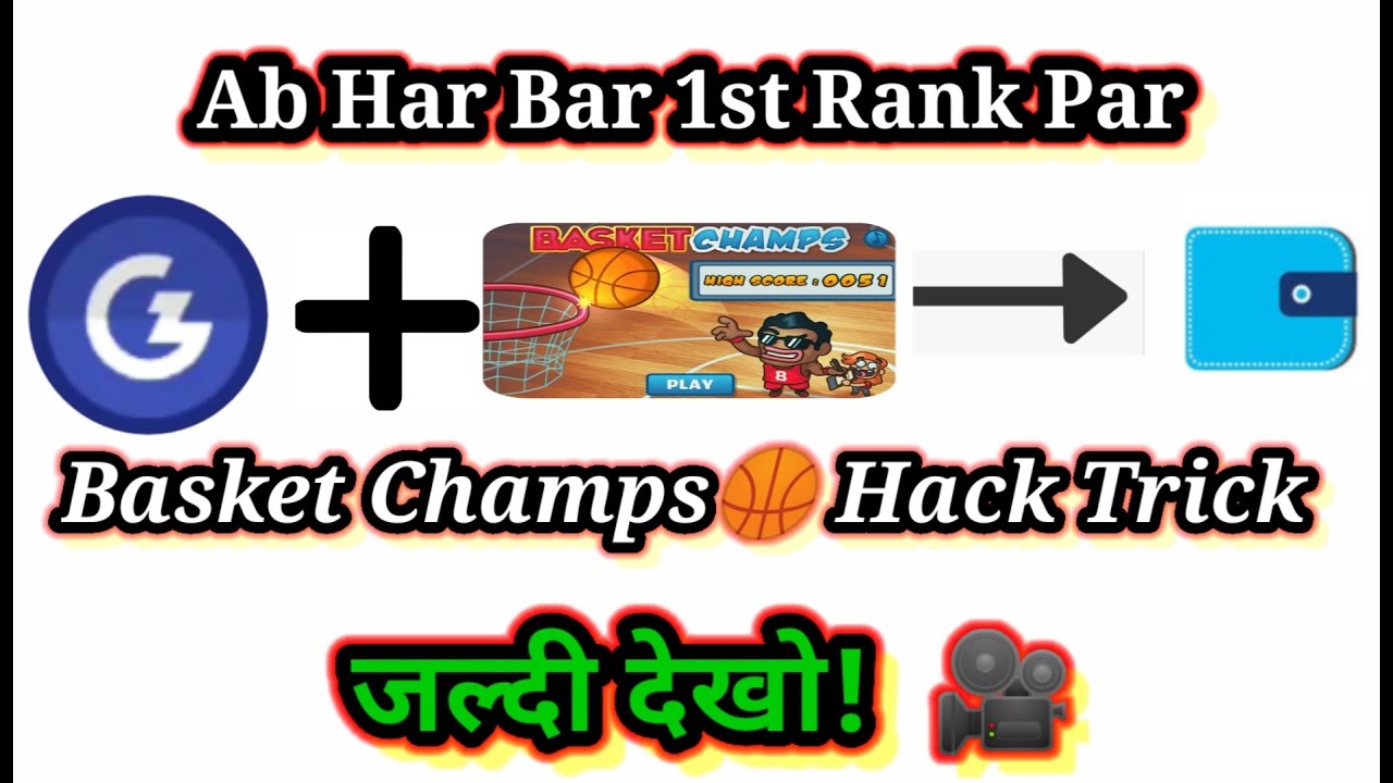 Gamezop Mai Basket Champs Ka Hack kaise pta kare / Gamezop Se paise kaise kamayi/ Gamezop Hack Trick