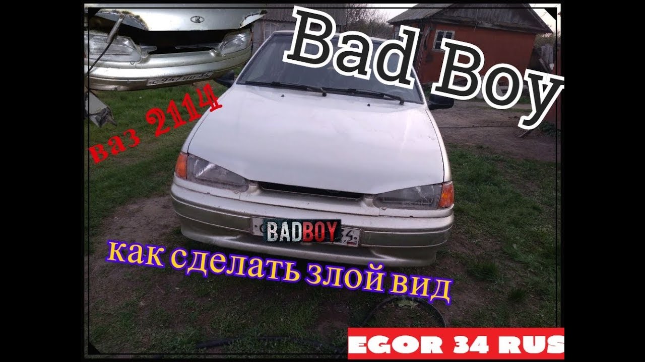Капот bad boy 2114