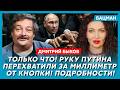 Быков. Бегите из Крыма! Там ад! Мосту остались считанные часы! Русский фронт рухнул! Россия устала!