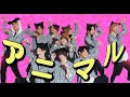 【SLH×アナタシア】アニマル 踊ってみた【オリジナル振付】