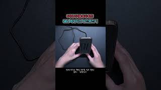 5IN1 맥세이프 접이식 무선충전기 추천 여행용 폴리폴 #상품리뷰 #제품리뷰 #꿀템추천 #유용한 #shorts