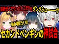 【スプラ3】感動の神試合!予習がぶっ刺さった試合が面白すぎたww/にじスプラ祭り【葛葉/ローレン・イロアス/セフィナ/山神 カルタ/にじさんじ/切り抜き/スプラトゥーン3】