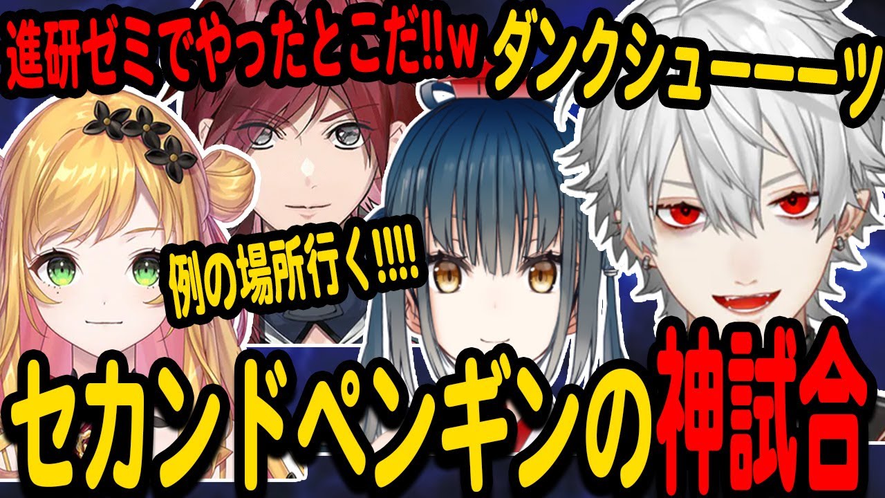 【スプラ３】感動の神試合！予習がぶっ刺さった試合が面白すぎたｗｗ/にじスプラ祭り【葛葉/ローレン・イロアス/セフィナ/山神 カルタ/にじさんじ/切り抜き/スプラトゥーン３】