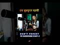 एक खूबसूरत लड़की हर रोज एक अमीर आदमी को चुपचाप देखती थी #shorts #shortvideo #trendingshorts
