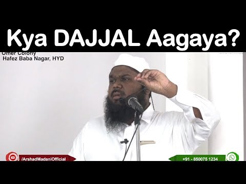 Kya Dajjal Aagaya? Arshad Basheer Madani