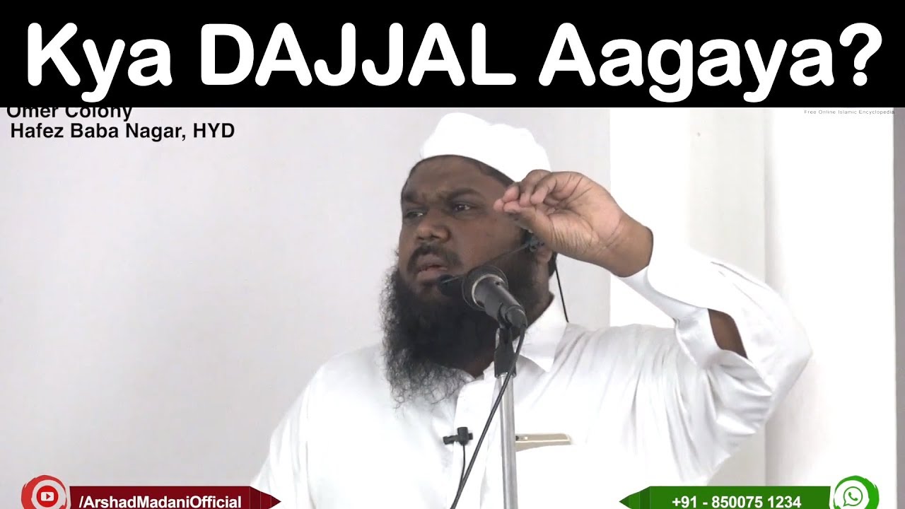 Kya Dajjal Aagaya? Arshad Basheer Madani