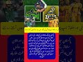 Zalmi vs Sultans Top Clash | Babar Azam vs Sahibzada Farhan 🏏 PSL 2026