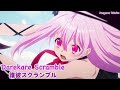 【Lyrics AMV】Engage Kiss OP Full〈 Darekare Scramble - Halca 〉 ft. @StivAnim