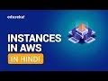 Instances in AWS [Hindi] | AWS EC2 Tutorial For Beginners In Hindi | Edureka Hindi