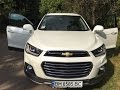 New 2016 Chevrolet Captiva New Restyling - Обновленная Шевроле Каптива 2016