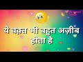 Sad Status video Whatapps badnami wala Whatsapp Status Video Download Free