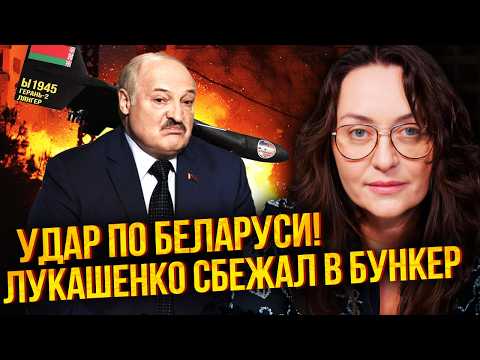 💥Все! Лукашенко ДОГРАВСЯ З РЕТРАНСЛЯТОРАМИ. У МАДЯРА 500 ЦІЛЕЙ. Патрушева ВГАМУВАЛИ
