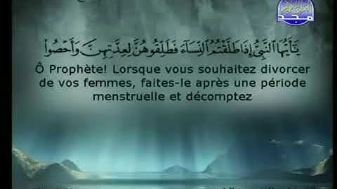 سورة الطلاق كاملة بصوت الشيخان السديس والشريم