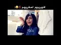 اقهريهم واحرقيهم وقلبي الملعب عليهم وله السحيم mp3