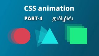 CSS Animation Tutorial In Tamil | Part 4 | Animation, Keyframes, Transition, Duration In Tamil |