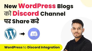 How to Share New WordPress Blogs on Discord Channel Automatically (in Hindi) | WordPress to Discord