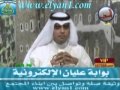 بدع و رد للشاعرين عبدالله الشهري و سعيد الأحمري بوابة عليان