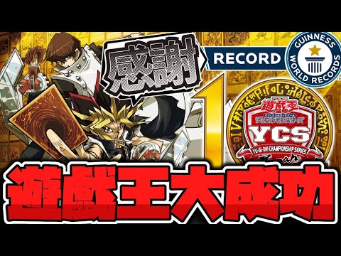 小学生から集めていた遊戯王カードをお譲りします！ 遊戯王OCG『QUARTER CENTURY TRINITY BOX』25thシク（クオシク