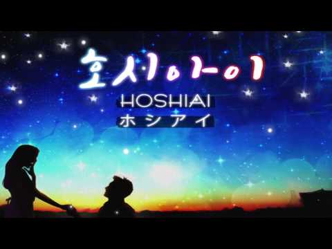 [류현준XJeeE] 호시아이 랩버전 『Rap.ver』 (HOSHI AI, ホシアイ)