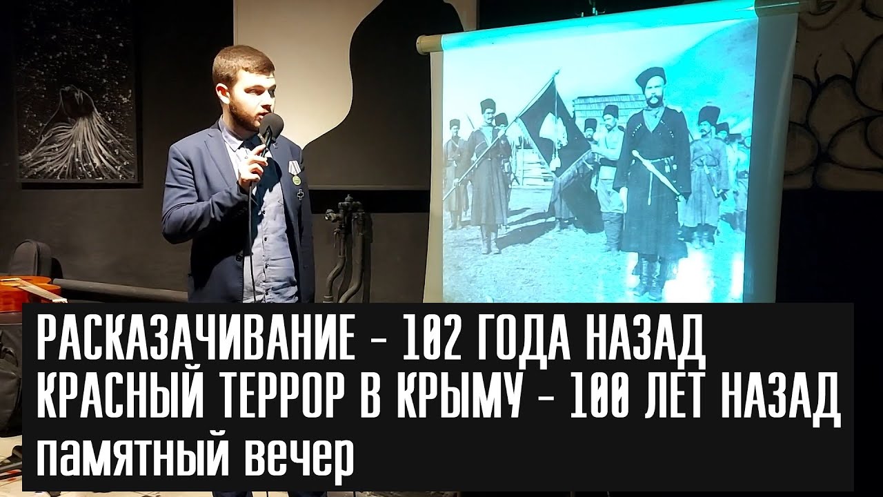 Помню как в памятный вечер