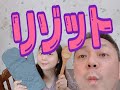 チーズリゾットをつくってみた。