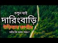 DARINGBADI THE KASHMIR OF ORISSA || DARINGBARI AND MANDASARU TRAVEL GUIDE