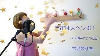 うる星やつら Youtube