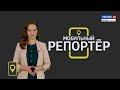 Мобильный репортер (27.11.2020) (ГТРК Вятка)