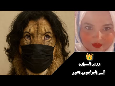 سقوط هنصور عوده وزير السعاده والجديد شديد 