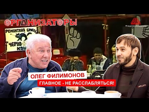 Легендарный одессит Олег