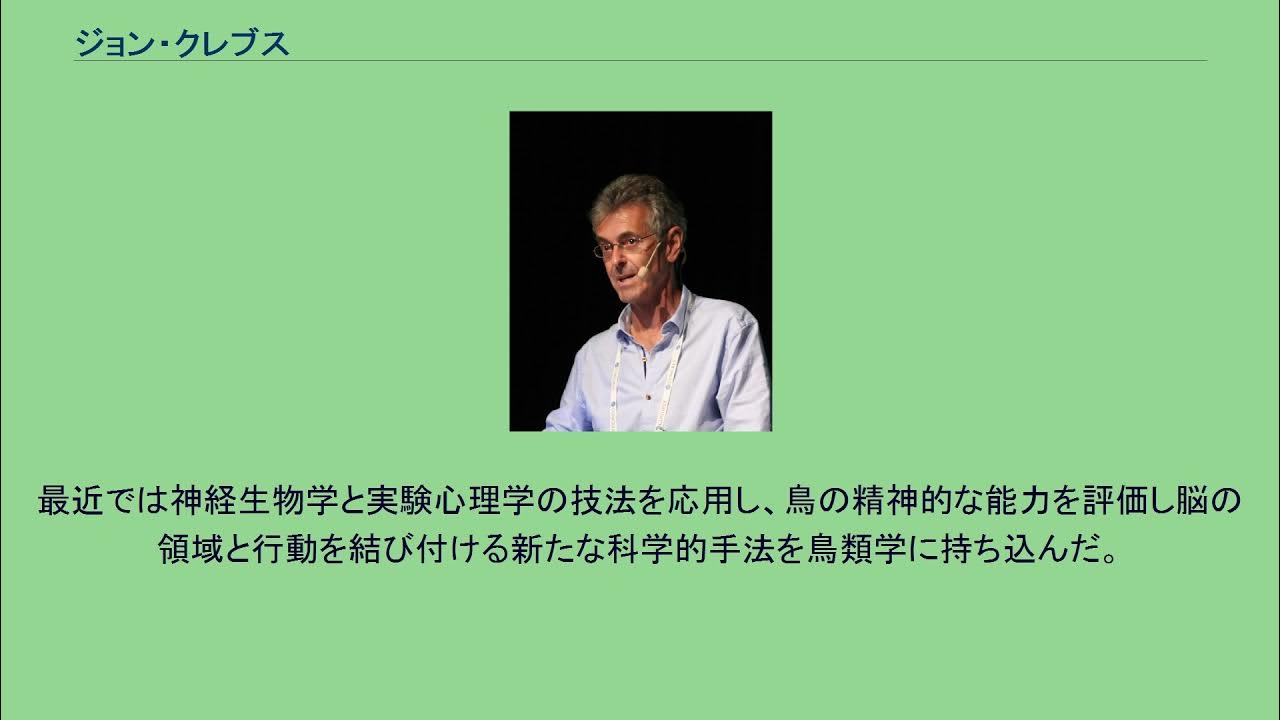 ジョン・クレブス YouTube