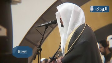 تلاوة خياليه تخشع لها القلوب للشيخ ياسر الدوسري من سورة الواقعة