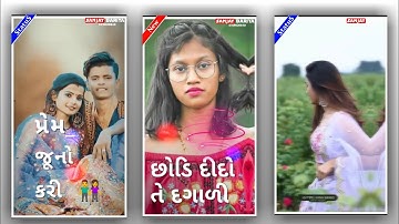 New Status Gujarati Arjun Patel 2022 // DJ Remix Timali Whatsaap Status 2022 //