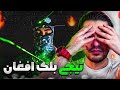 Amin Tijay BLACK AFQAN Reaction امین تیجی بلک افغان واکنش Amin Tijay BLACK AFQAN Reaction امین تیجی بلک افغان واکنش