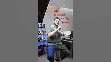 🔥 هل البرمجة هتنتهي؟ ❌ ولا دي بداية الجيل الجديد! 🚀💻 #برمجة #شغل #تقنية