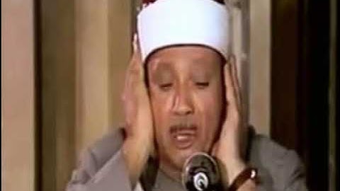 سورة قريش القارئ عبدالباسط عبدالصمد المصحف المرتل برواية حفص عن عاصم