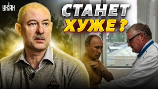 😱 Жданов - о смерти Путина: Может стать еще хуже!