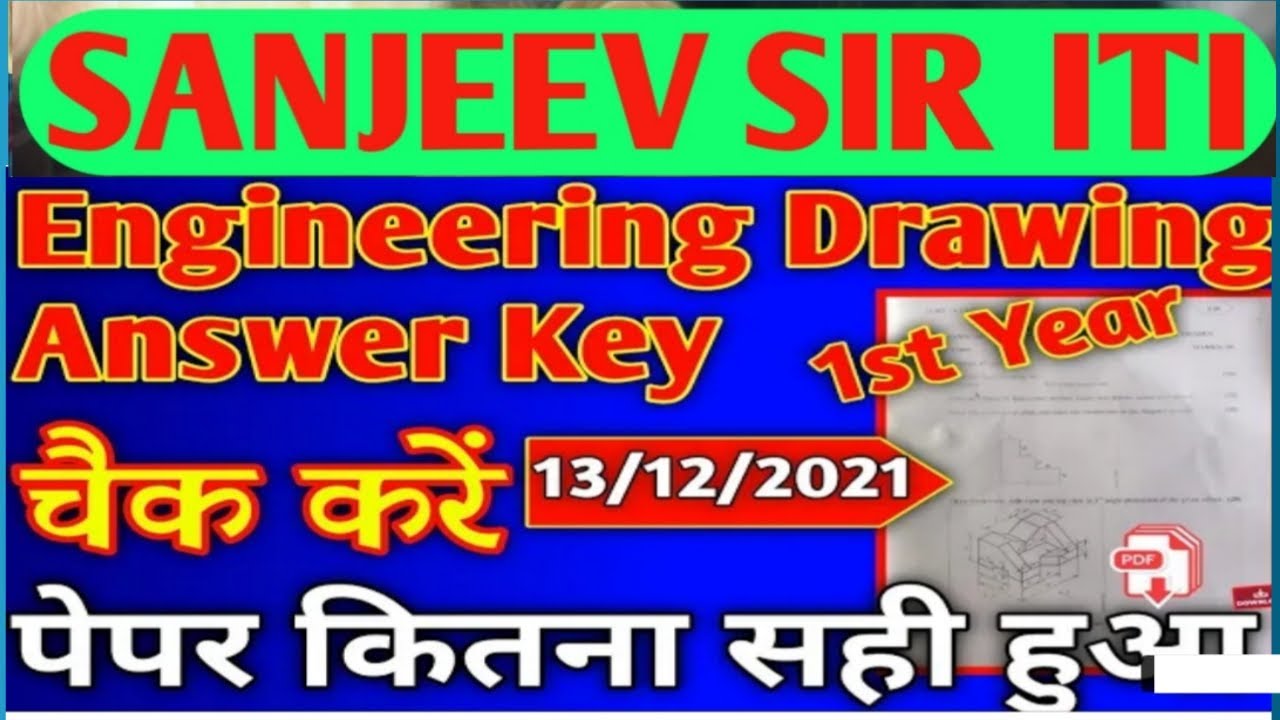 13 December 2021 ka 1st year engineering drawing paper,ITI engineering