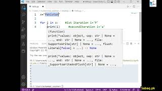 For Loop in Python, Computer Science Lecture | Sabaq.pk