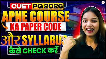 CUET PG 2026 Paper Code details | How to check CUET PG Paper Code & Syllabus