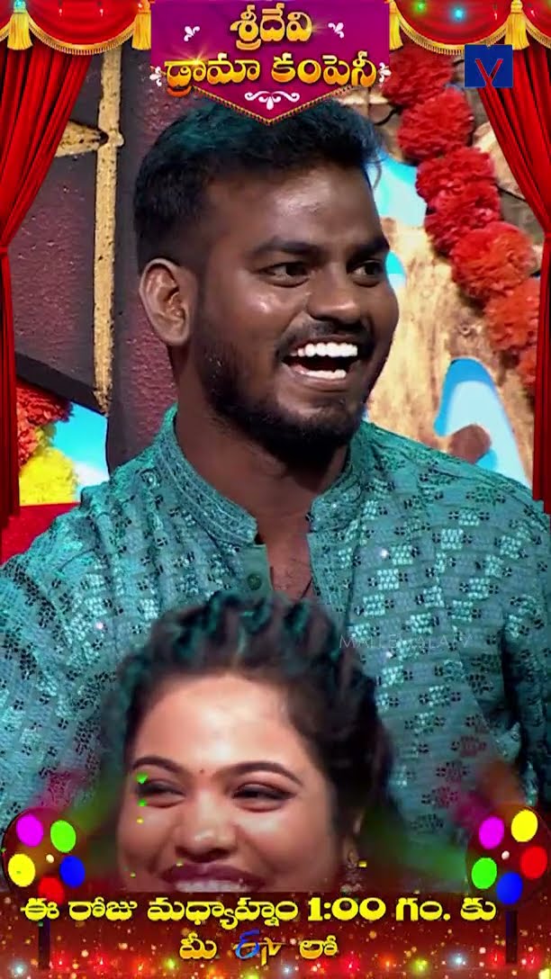 #sridevidramacompany #etvtelugu #mallemalatv #mahashivaratrispecial #rashmigautam #ytshorts #telugu