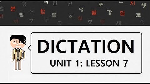 HowtoStudyKorean Dictation - Unit 1: Lesson 7
