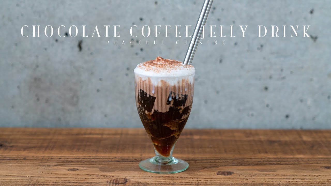 Chocolate Coffee Jelly Drink ☆ チョコレートコーヒージェリードリンクの作り方 | Peaceful Cuisine