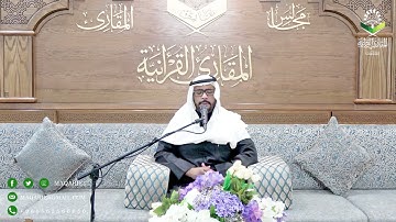 تحبير المقارئ | ما تيسر من سورة إبراهيم | القارئ : إبراهيم المنصري