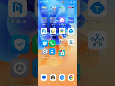 Функция быстрого охлаждения в смартфоне Tecno